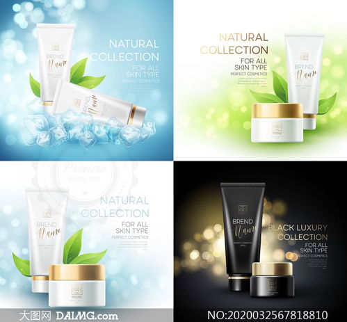 冰爽洁面护肤产品广告设计矢量素材 代理代办