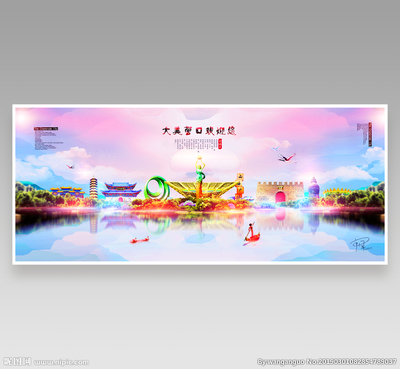 营口设计资源一站式解决方案 海报设计、广告设计及专业设计图库代理代办服务