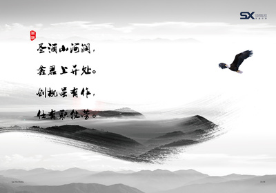 展翅启航，商机无限——营口机场画册设计与广告招商手册专业方案