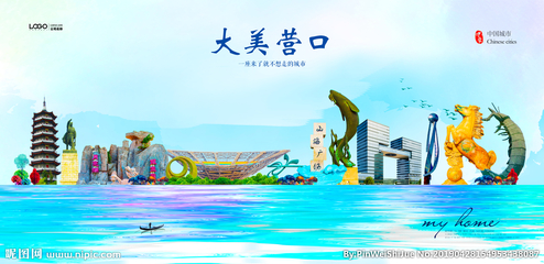 营口设计图一站式解决方案 海报、广告设计图库与代理代办服务