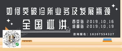 医疗产品设计中的代理代办模式 产品型市场结构分析与实践路径