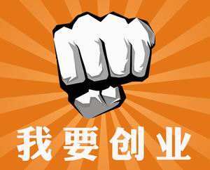 速围观 小公司有必要做上海代理记账吗？