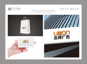 汇图网 专业代理代办广告公司logo设计及素材服务