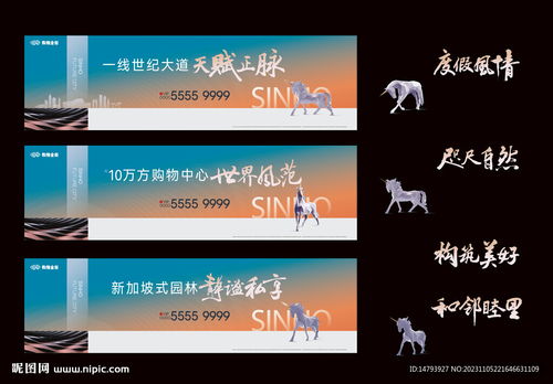 房地产广告招贴设计 专业代理代办服务的核心价值