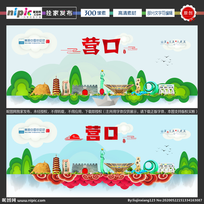 营口设计图库 招贴设计与广告设计的专业资源